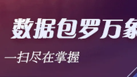 纽约市长：阿森纳夺冠背后的签约风云